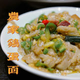 钱江源山水菜  地址：太平门直街479号