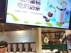 -快乐柠檬happylemon(日月光店)