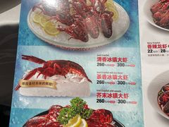-洪福龙虾