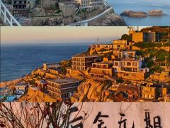 -东极岛景区