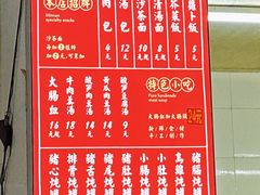 -津品味小吃(大学湾店)