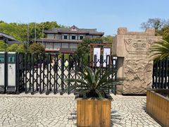 -浙江省博物馆(孤山馆区)