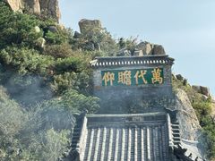 -泰山风景名胜区