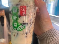 -润叶堂凉茶(岩屿路店)