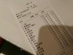 账单-傣妹火锅(万达店)