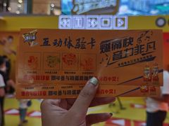 -宝龙城(杭州滨江店)