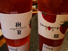 -树夏(金楠天街店)