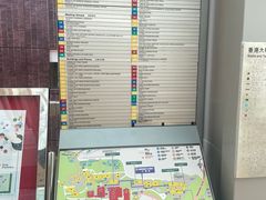 -香港大学