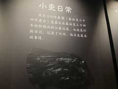 -荆州博物馆