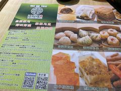 菜单-添好运点心专门店(北角店)