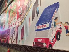 -广信牛奶甜品世家(台东店)