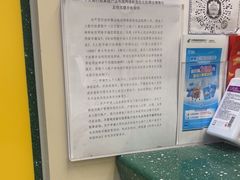 -中国邮政储蓄银行(桃浦营业所)