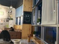 大堂-红丫骨汤麻辣烫(汽车站店)