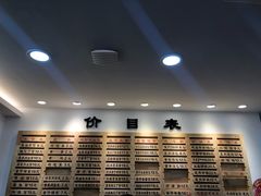 -老盛兴汤包馆(江宁一店)