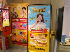 -麦当劳(徐汇漕溪北路百脑汇店)