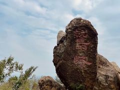 -鹫峰国家森林公园