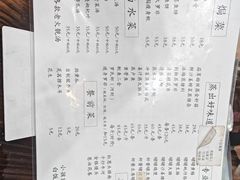 -夏茅维记饭店
