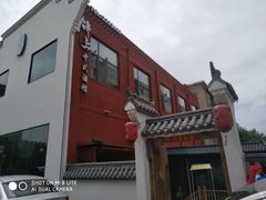 -锦上中式酒馆(南内环店)