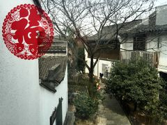 -弄堂里· 江南名肴(西湖龙井路店)