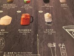 -黄珍珍泰国菜馆(庄士伦敦广场店)