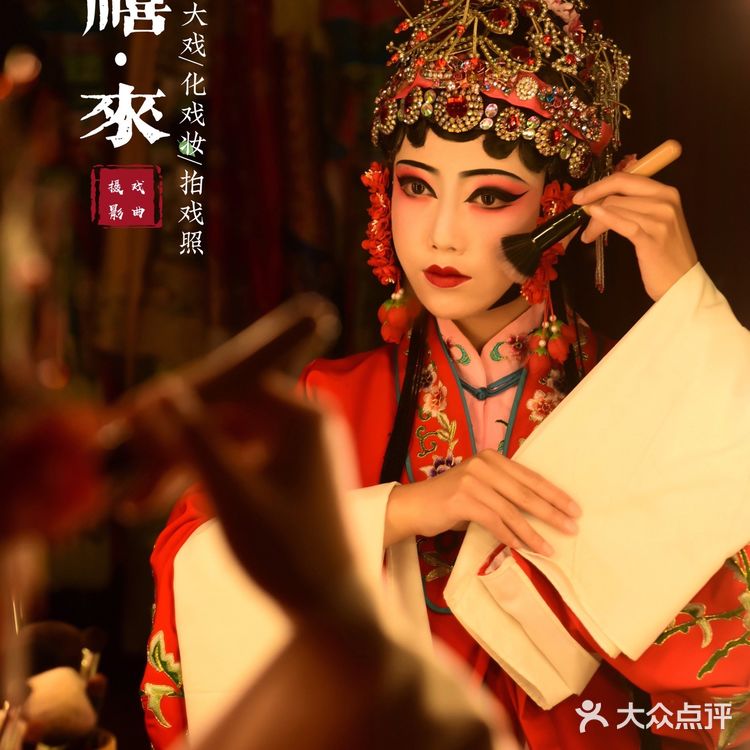 📷成都探店|几百块拍的戏曲写真,惊艳朋友圈!