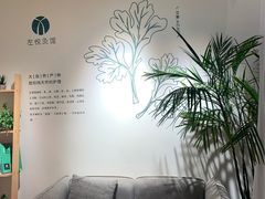 -左悦·艾灸调理·推拿按摩·精油SPA(卓悦汇店)