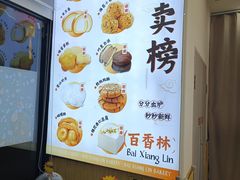 -包满意面包糕点(东坝店)