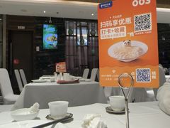 -眉州东坡(国贸店)