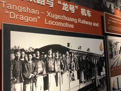 -唐山抗震纪念馆