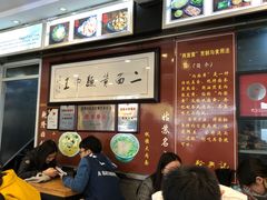 -裕兴记·三虾面(西北街总店)