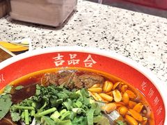 -吉品合酥脆烤饼(嘉里城店)