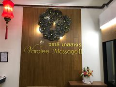 -新月水疗保健中心(2号店)