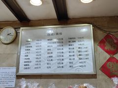 菜单-白玉兰食品(汇联商厦店)
