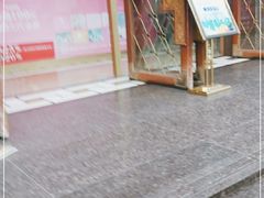 -大蓉和(一品天下店)
