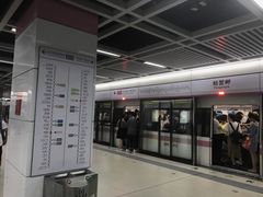 站台-螃蟹岬(地铁站)