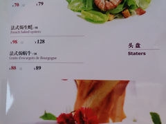 -甲丁坊