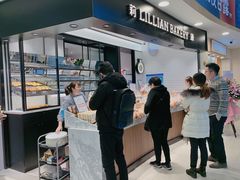 -莉莲蛋挞(日月光店)