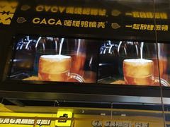 -嘎嘎鸭脑壳(金沙店)