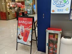 -煲珠公·老红糖珍珠奶茶(金沙洲梦乐城店)