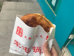 -军屯锅魁(城市花园店)
