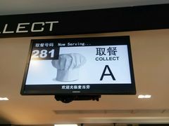 -麦当劳(南京路2店)