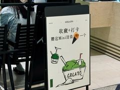 -鹤茶野所(上海首店)