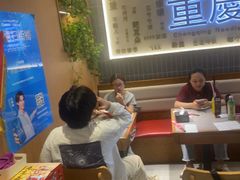 -好這口重庆小面(总店)