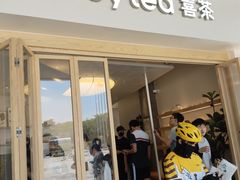 -喜茶(广州番禺奥园广场店)
