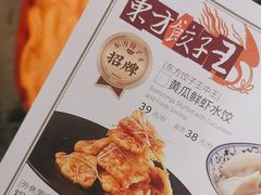 -东方饺子王(和平里店)