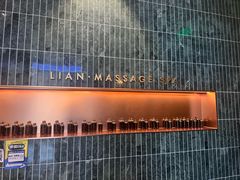 -涟LIAN·泰式按摩·MASSAGE·SPA(深业上城店)
