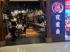 -有璟阁港式餐厅(国贸商城店)