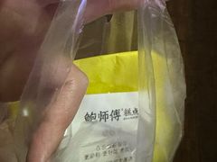 -鲍师傅糕点(西站店)