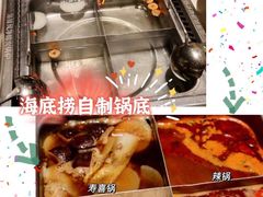 -海底捞火锅(徐州火车站店)