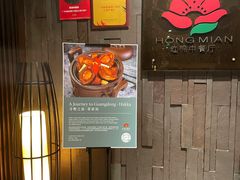 门面-红棉中餐厅·广州海航威斯汀酒店